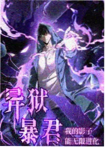 恐怖动漫《咒术回响》原声封面